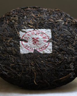 2008年生態易武圓茶 – 普洱生茶餅